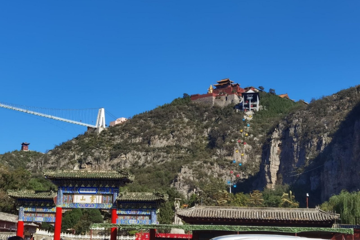 Gulingshan